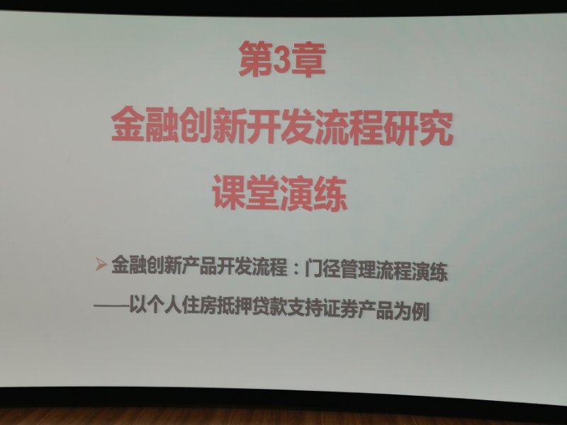 钱能钱包